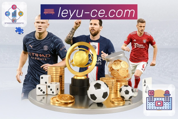 leyu 精彩赛事